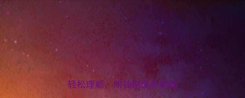 📢卷筒钢丝绳乱槽别慌！3步教你轻松理顺，附独家保养秘籍🔧⚡️