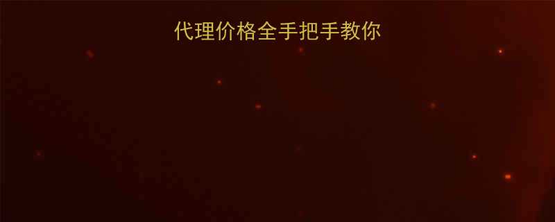 韩国进口物流代理价格全手把手教你选高性价比服务商