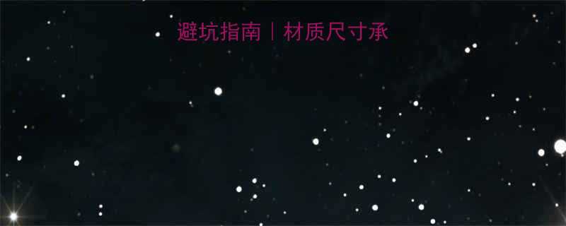 🔍700井盖选购避坑指南｜材质尺寸承重全（附国标图解）