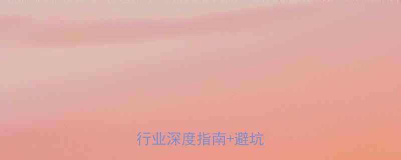 五金抛光加工厂如何选行业深度指南避坑攻略