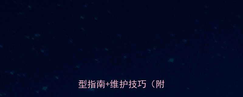 德国输送带型号字母全选型指南维护技巧附图解