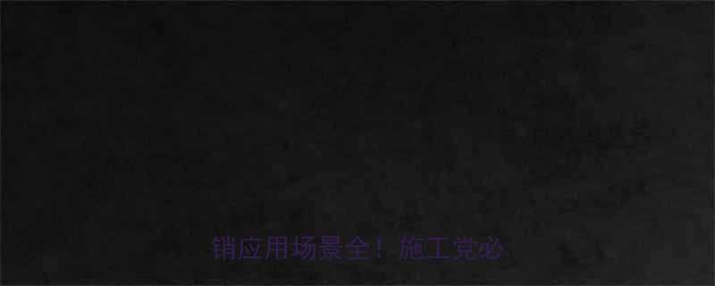 2层液压升降平台价格厂家直销应用场景全施工党必看干货