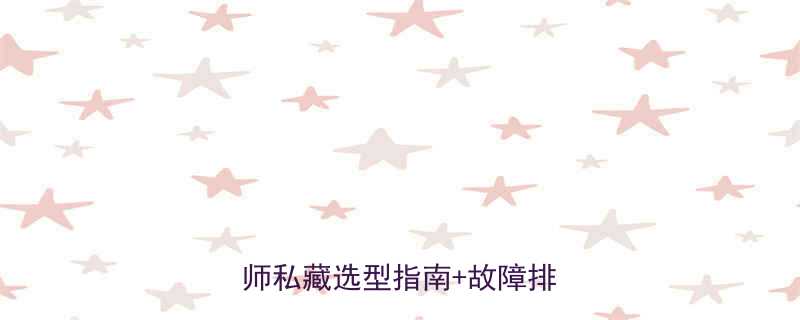 🔥6317x3n轴承全｜工程师私藏选型指南+故障排查技巧