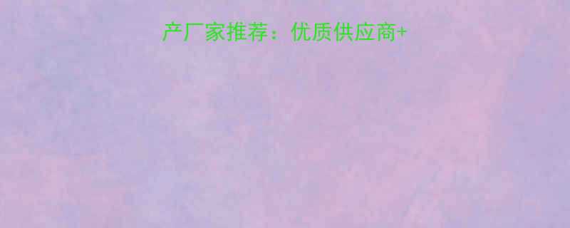 Q345D钢板生产厂家推荐优质供应商价格定制服务全