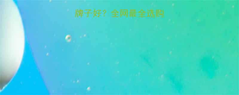 WT开孔器哪个牌子好全网最全选购指南附真实测评