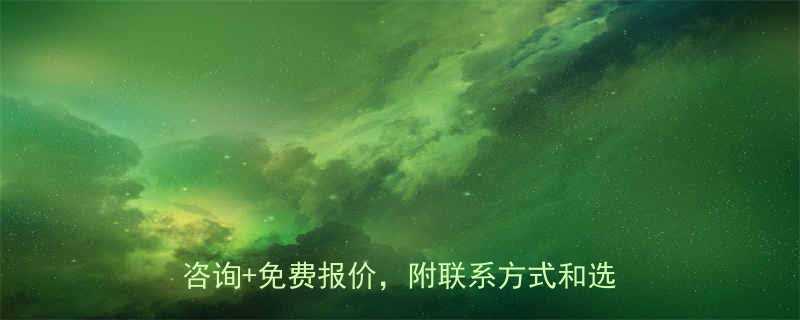 全国本地生产提升机厂家推荐24小时咨询免费报价附联系方式和选厂攻略