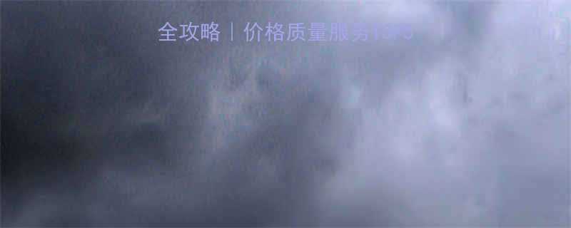 🔥北京钢丝绳批发商全攻略｜价格质量服务TOP5推荐+采购避坑指南🔥