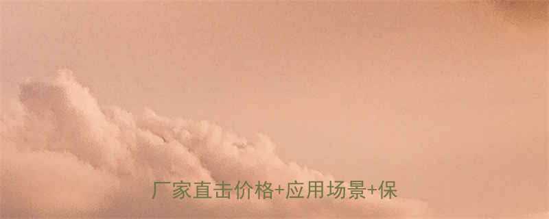 🔥厦门不锈钢防护链条选购全攻略｜厂家直击价格+应用场景+保养秘籍🔥