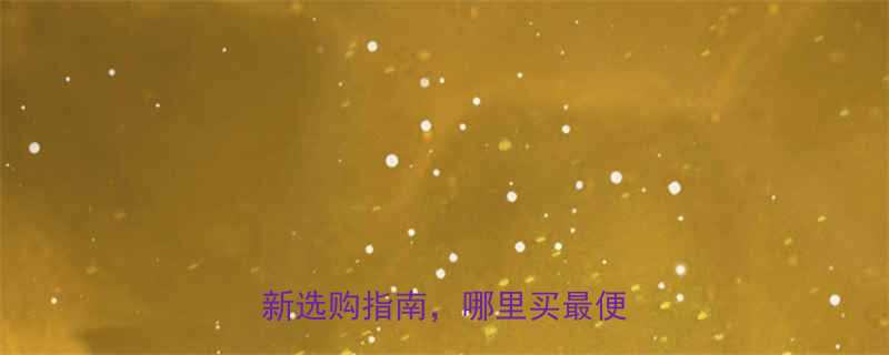 🔥台湾150链条配件推荐！最新选购指南，哪里买最便宜？🔥