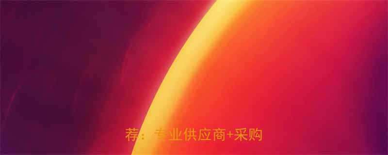 🔥天津船用电动葫芦厂家推荐：专业供应商+采购指南🔥