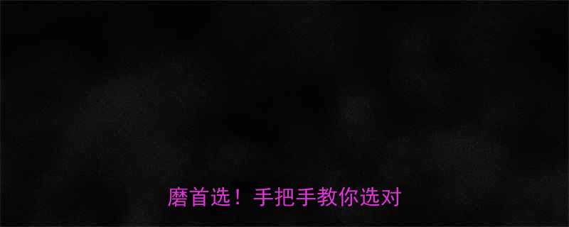 广东创汇金钻砂轮片切割打磨首选手把手教你选对砂轮片