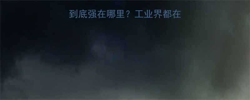 无轴螺旋输送机到底强在哪里工业界都在抢的五大核心优势