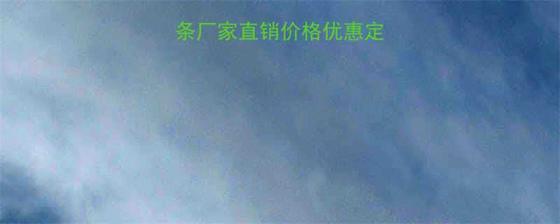 江苏全钢制链条厂家直销价格优惠定制服务行业推荐