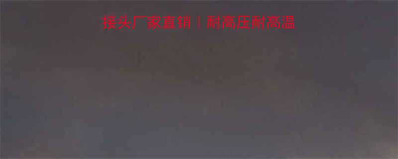 河南偏心异径橡胶软接头厂家直销耐高压耐高温定制服务行业首选