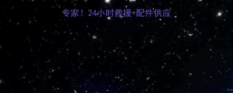 济阳本地电梯液压专家24小时救援配件供应液压系统维护全攻略