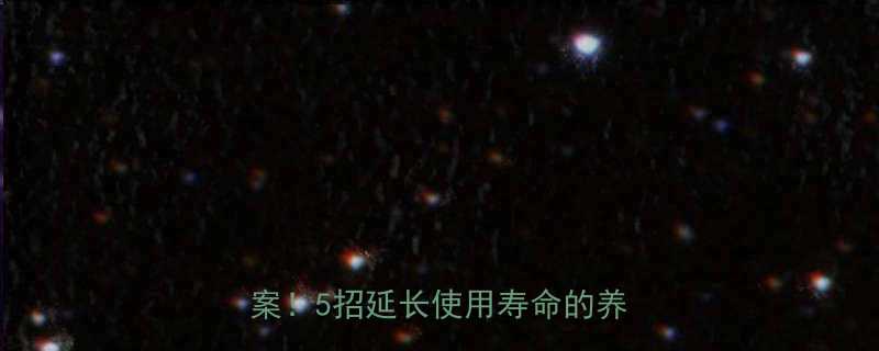 涂塑钢丝绳褪色原因及解决方案5招延长使用寿命的养护秘籍