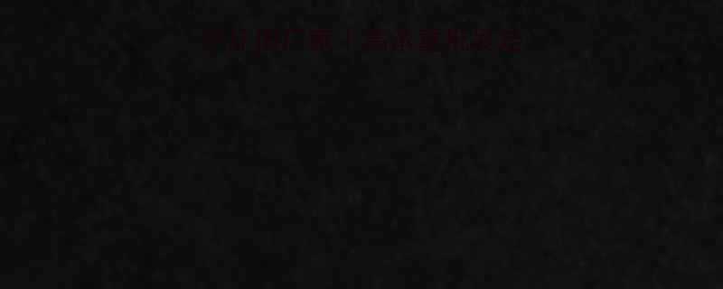 🔥爆款推荐专业定制千斤顶厂家｜高承重批发定制｜附选厂避坑指南🔧