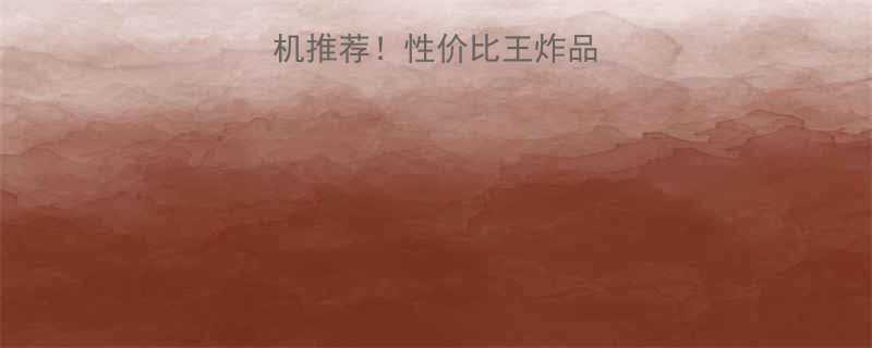 简易液压升降机推荐性价比王炸品牌选购避坑指南