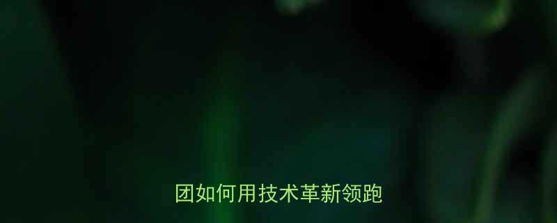 🔥行业黑马！杭州东华链条集团如何用技术革新领跑全球？