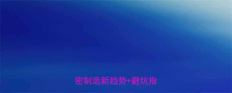 🔥车床五金零件加工全攻略精密制造新趋势+避坑指南！🔧