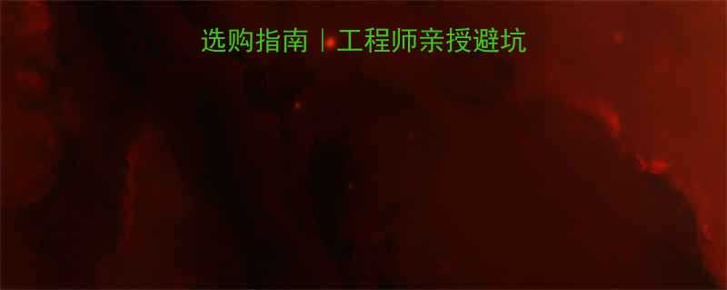 🔥镀锌方管变径接头选购指南｜工程师亲授避坑技巧+施工案例全🔧