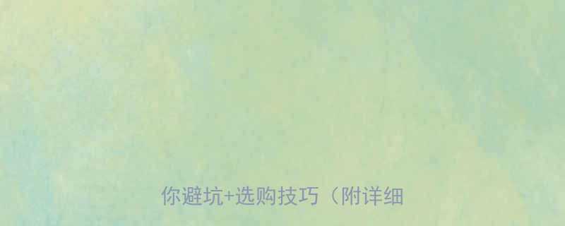 🔥高强螺丝最新价格全｜手把手教你避坑+选购技巧（附详细规格表）