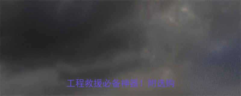 150t机械式千斤顶深度工程救援必备神器附选购全攻略