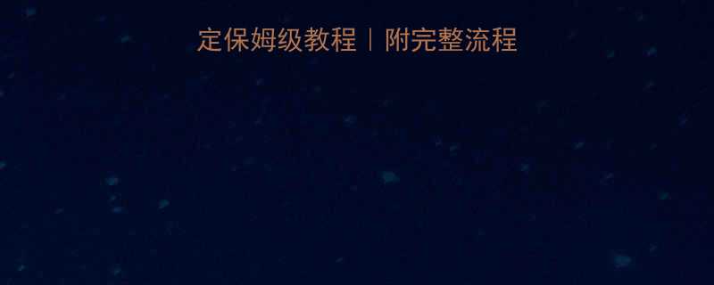 320t千斤顶标定保姆级教程附完整流程避坑指南附模板