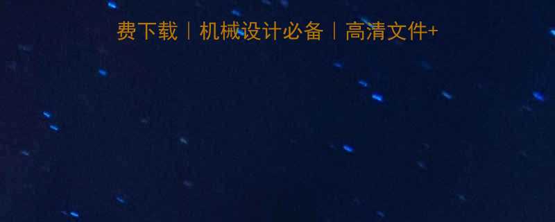 世达套筒扳手3D模型免费下载机械设计必备高清文件安装教程DIY爱好者必看