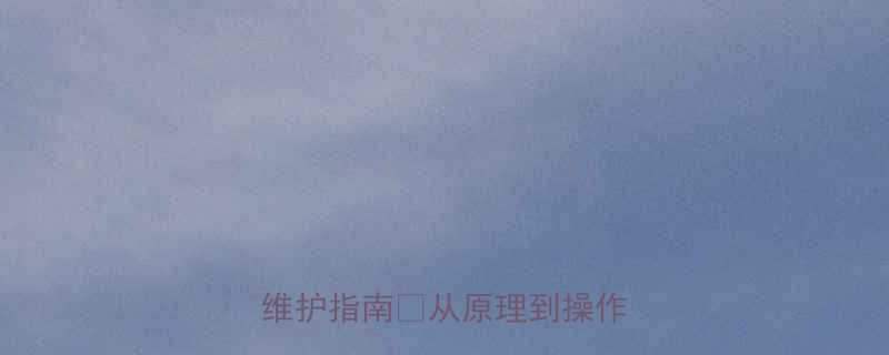 🔧刮板输送机紧链方式｜高效维护指南✅从原理到操作全攻略