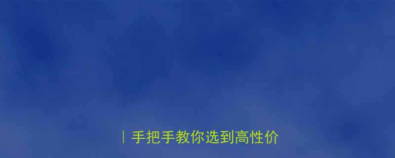🔧北京买敲击梅花扳手全攻略｜手把手教你选到高性价比工具