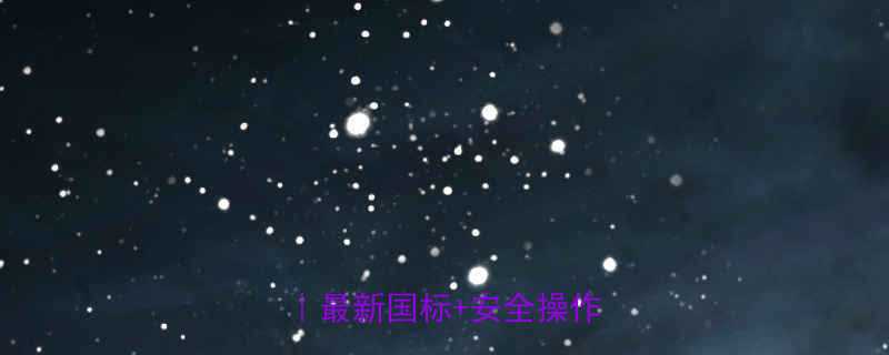 升降作业平台选购全攻略最新国标安全操作指南