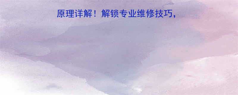 🔧快速脱落棘轮扳手原理详解！解锁专业维修技巧，手残党也能秒变大神🔧