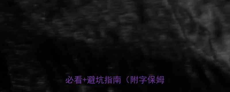 手动液压弯管机使用全攻略新手必看避坑指南附字保姆级教程