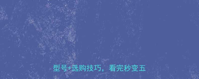 新手必看公斤扳手全攻略规格型号选购技巧看完秒变五金达人