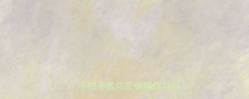 液压三角拉马500使用全攻略手把手教你正确操作与保养技巧