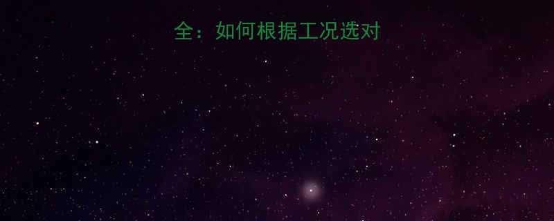 滚子链条材质全如何根据工况选对材料附选型指南