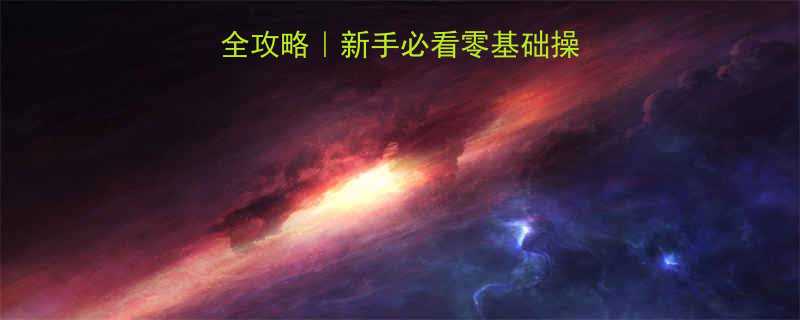 电动葫芦跑车安装全攻略新手必看零基础操作指南避坑手册