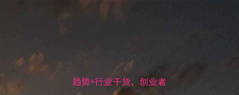 🔧西安五金机电城现状！市场趋势+行业干货，创业者必看🔥