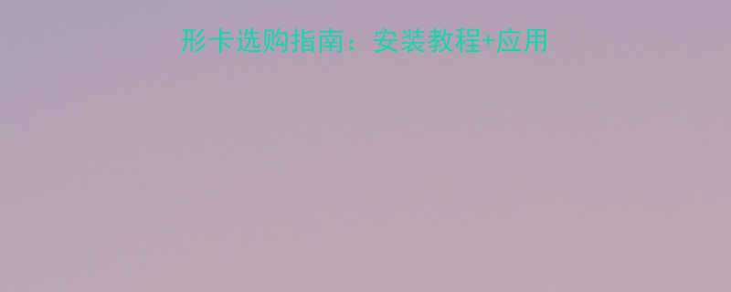 钢丝绳楔形接头U形卡选购指南安装教程应用场景全附防坑干货