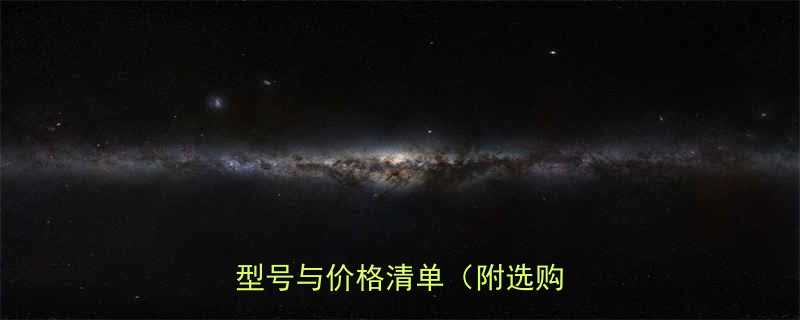 上海模组带输送机厂家推荐最新型号与价格清单附选购指南