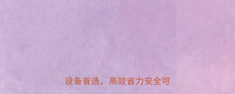 不锈钢电动环链葫芦推荐工业提升设备首选高效省力安全可靠