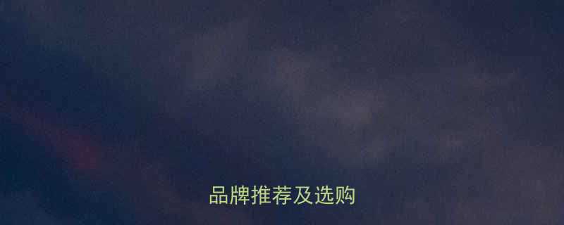 全自动拉帽工具十大品牌推荐及选购指南