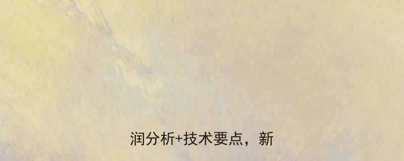 养殖山鸡围网价格全附利润分析技术要点新手必看
