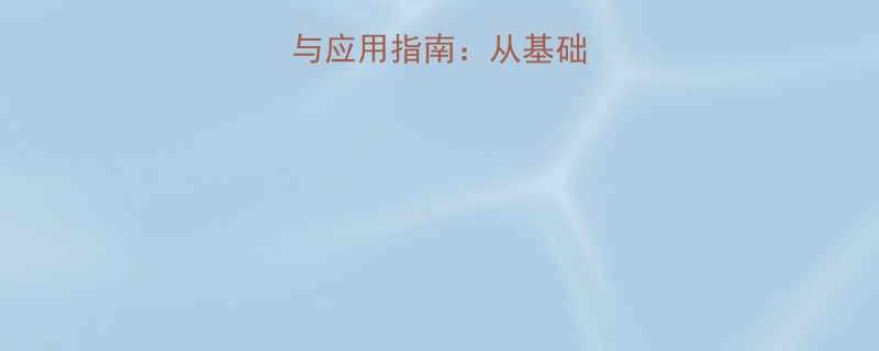 幕墙五金件分类与应用指南从基础类型到选型要点全
