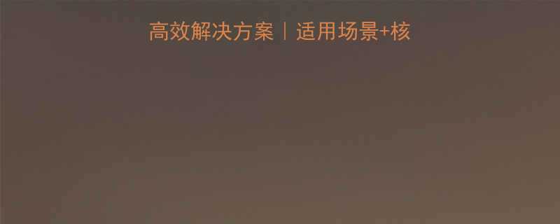 拖车小型自动升降机高效解决方案适用场景核心优势行业应用指南