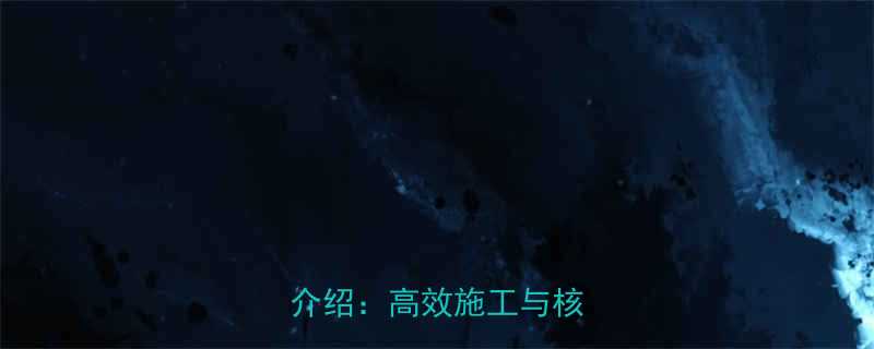 液压步履式反循环钻机详细介绍高效施工与核心技术