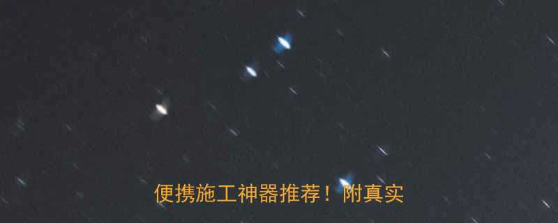米车载式液压升降机有多香多功能便携施工神器推荐附真实使用场景