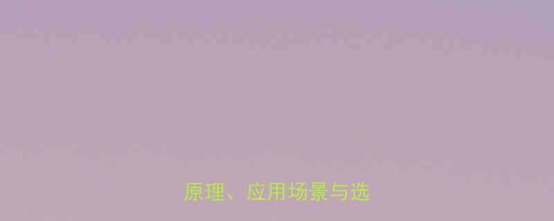 船用电动葫芦技术核心原理应用场景与选型指南