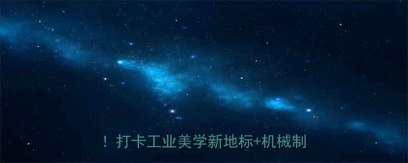 重磅搬迁天津市手动葫芦厂新址重磅曝光打卡工业美学新地标机械制造黑科技